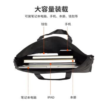 得力 事务包便携公文包会议手提袋结实稳固拉链袋牛津布事务包办公文具黑色 5500