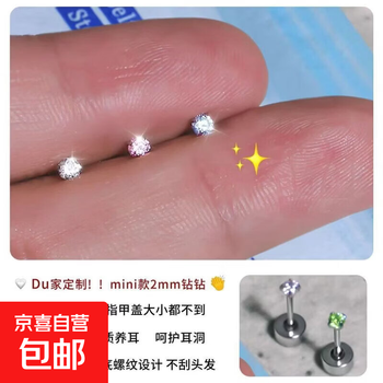 文玩平谷四座楼品牌及商品- 京东