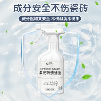 夏阳（XIAYANG）柔光砖专用清洁剂500ml 哑光砖去污磨砂仿古砖砖亚光地板砖专用