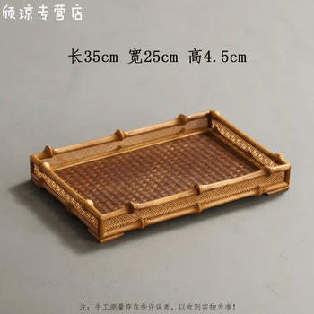 老竹茶盘型号规格- 京东