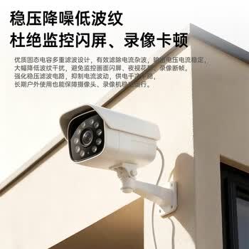 毕亚兹 12V2A电源适配器 多功能充电器插座适用监控路由器硬盘盒摄像头按摩器供电线DC5.5*2.5/2.1mm通用 毕亚兹 12V2A电源适配器 多功能充电器插座适用监控路由器硬盘盒摄像头按摩器供电线DC5.5*2.5/2.1mm通用