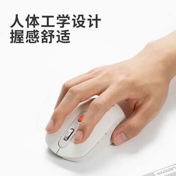 联想商务办公无线蓝牙双模鼠标 人体工学设计办公鼠标 笔记本台式机平板通用鼠标 Howard Mouse 灰色 联想商务办公无线蓝牙双模鼠标 人体工学设计办公鼠标 笔记本台式机平板通用鼠标 Howard Mouse 灰色