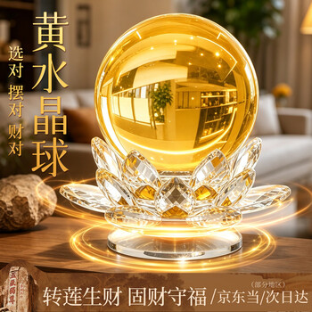 水晶如意摆件品牌及商品- 京东