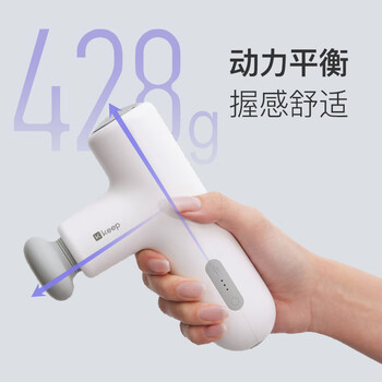 Keep热敷筋膜枪肌肉放松电动按摩器肩颈腰背运动舒缓肌肉放松仪G2 Air -活力白