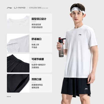 李宁（LI-NING）乒乓球服短袖羽毛球服国家队比赛运动服速干套装男女两件装 M 