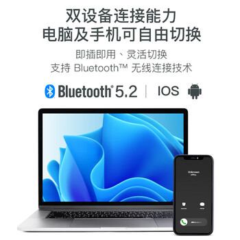 捷波朗（Jabra）话务耳机 Evolve2 55 MS 电脑办公会议通话话务员客服电销专用耳麦在线教育头戴式蓝牙降噪耳机