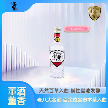 董酒壹号库价格报价行情- 京东