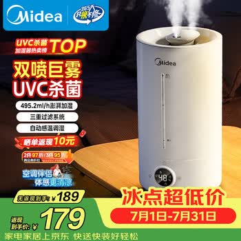 美而佳加湿器品牌及商品- 京东