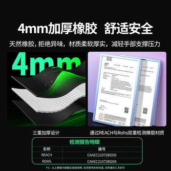 绿联超大号桌垫 细面顺滑 灵敏操作 网纹防滑 经久耐用 可水洗 易清洁 防褪色 800*300*4mm 红色 绿联超大号桌垫 细面顺滑 灵敏操作 网纹防滑 经久耐用 可水洗 易清洁 防褪色 800*300*4mm 红色