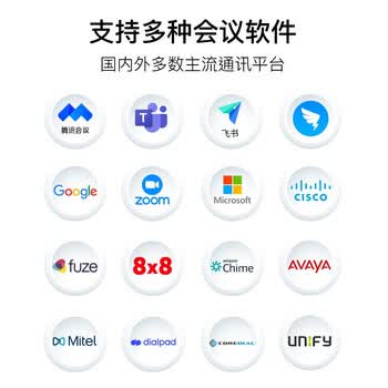 捷波朗（Jabra）视频会议全向麦克风 Speak 750 MS 网络电话会议直播免驱便携音箱扬声器(适中小型会议室)