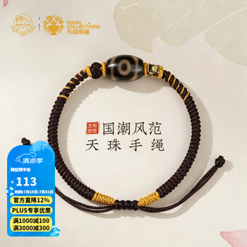 上肯秘蔵紅天珠‼️西蔵老礦手工秘蔵吉祥米粒型虎牙天珠 上肯秘蔵紅天珠‼️西蔵老礦吉祥米粒型虎牙三眼紅天珠 超希少吉祥上肯天