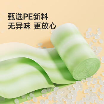 美丽雅背心垃圾袋绿白50*60cm大号180只1丝点断家用厨房垃圾袋防刺破 美丽雅背心垃圾袋绿白50*60cm大号180只1丝点断家用厨房垃圾袋防刺破