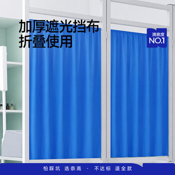 奈高医用屏风隔断移动折叠折屏带轮遮挡布艺折屏卫生室诊所医院五扇 奈高医用屏风隔断移动折叠折屏带轮遮挡布艺折屏卫生室诊所医院五扇