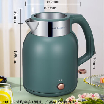 荣事达电水壶 热水壶 电热水壶 一键保温恒温水壶304不锈钢内胆双层防烫2L大容量智能断电RS-KT20A