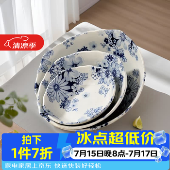 青花汤碗品牌及商品- 京东