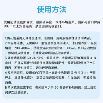 巨奇（JUQI）管道疏通剂2.5L强力溶解下水道疏通剂厨房厕所马桶疏通除臭剂