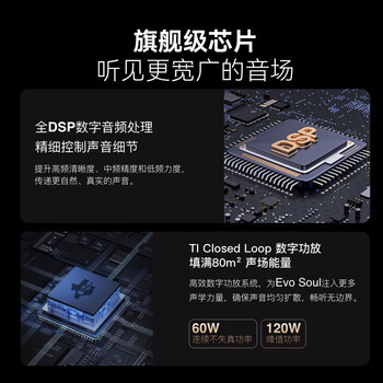 漫步者(EDIFIER) Evo Soul 高品质蓝牙音箱 一体式大功率音响 桌面立体声高清音质居家轻奢便携无线音响 流光黑 漫步者(EDIFIER) Evo Soul 高品质蓝牙音箱 一体式大功率音响 桌面立体声高清音质居家轻奢便携无线音响 流光黑