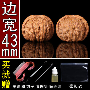 核桃文玩磨盘新款- 核桃文玩磨盘2021年新款- 京东