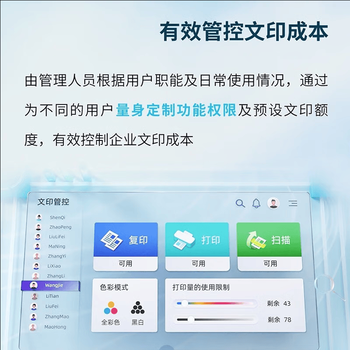理光MC2501 大型打印机办公激光网络打印机家用彩色A3A4复印机扫描 双纸盒+工作台 理光MC2501 大型打印机办公激光网络打印机家用彩色A3A4复印机扫描 双纸盒+工作台