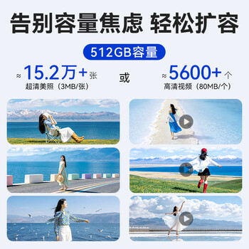 忆捷（EAGET）512GB Lightning USB3.0苹果手机U盘 i66官方MFI认证一键备份iphone/ipad轻松扩容电脑两用优盘