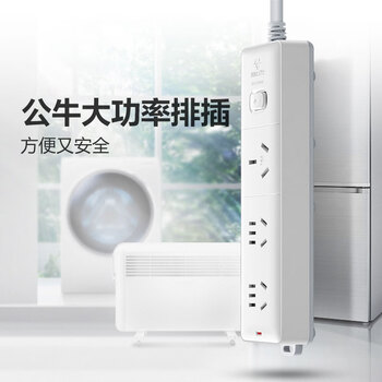 公牛（BULL）大功率16A插座16a排插/插排/插线板接线板 适用空调/热水器/电暖气 3位总控全长3米送10A头GN-406D