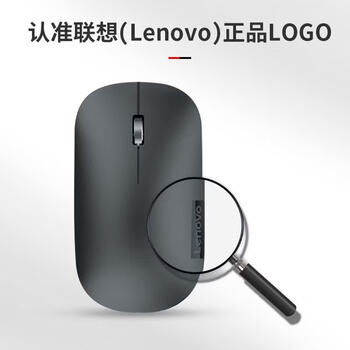 联想商务办公无线鼠标 家用轻音鼠标笔记本台式机通用鼠标 轻音无线鼠标Air Handle 灰色