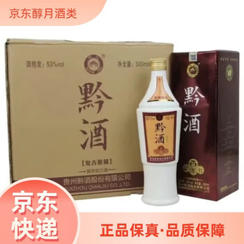 黔酒壹号型号规格- 京东