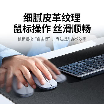 绿联超大号鼠标垫 皮革软木双料 防水防油防滑 耐高温 防刮花 抗污易打理 轻肤手感 800*400*2mm