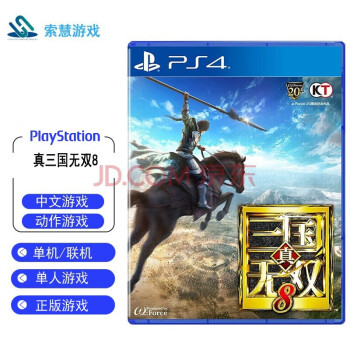 ps4三国无双型号规格- 京东