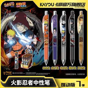 NARUTO カーユー 青春之巻（青春の章）ギフト10BOX 卡游 火影忍者 卡遊