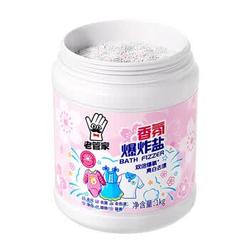 老管家香氛爆炸盐1000g 彩漂粉漂白剂儿童衣物活氧去黄去污渍增艳增白 老管家香氛爆炸盐1000g 彩漂粉漂白剂儿童衣物活氧去黄去污渍增艳增白