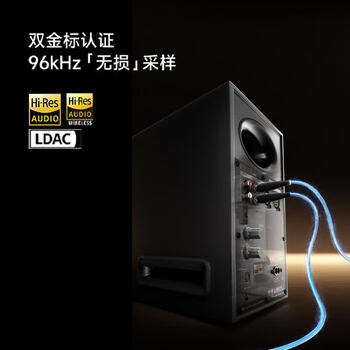 漫步者 N500 有源桌面2.0蓝牙音箱 高保真音响 全功能2.4G遥控器 100W大功率 Hi-Res双金标认证 丝绸白