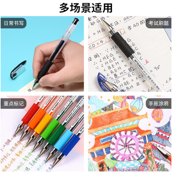uni三菱 UM-151财务中性笔 0.38mm签字笔 学生彩色水笔啫喱笔(替芯UMR-1) 啡色 1支/袋