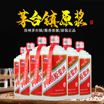 芧台镇原浆酒价格报价行情- 京东