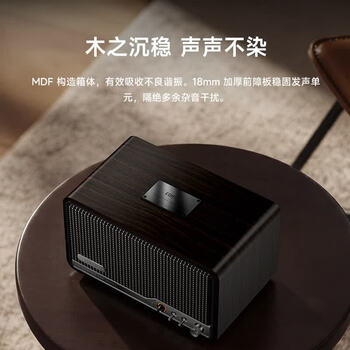 漫步者 S260 旗舰级声音架构 高保真复古蓝牙音箱 HiFi级一体式大功率音响 居家音响 桌面音响 暖棕咖