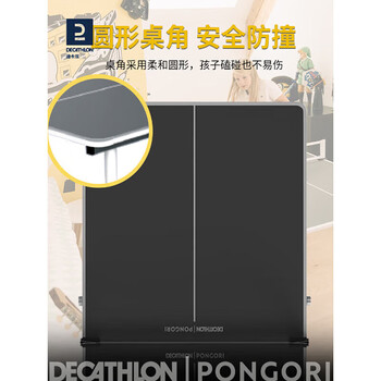 迪卡侬乒乓球桌可折叠小型乒乓球台TAT中桌子长200宽98高76cm2904529