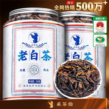 福鼎白茶老寿眉价格报价行情- 京东