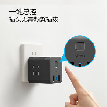 公牛(BULL)30WPD苹果快充魔方插座/插线板/插排/接线板 Type-c口+USB口+3插孔 无线 黑色 GNV-M1303W总控开关 公牛(BULL)30WPD苹果快充魔方插座/插线板/插排/接线板 Type-c口+USB口+3插孔 无线 黑色 GNV-M1303W总控开关