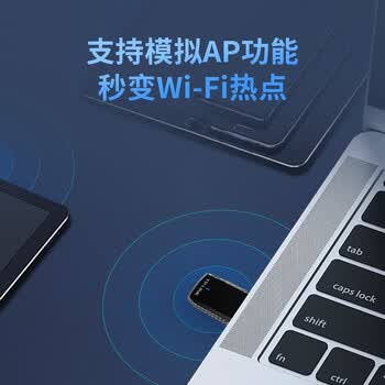 普联 USB无线网卡免驱动 台式机笔记本电脑无线WiFi接收器发射器随身wifi TL-WN823N免驱版
