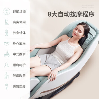 芝华仕M2050按摩椅靠谱吗？使用反馈如何