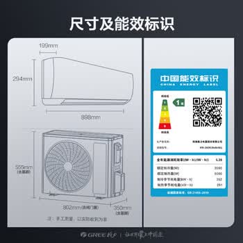 格力空调 云佩 1.5匹 新一级能效 双排纯铜管壁挂式卧室风不吹人空调挂机 KFR-35GW/NhAh1BAj 格力空调 云佩 1.5匹 新一级能效 双排纯铜管壁挂式卧室风不吹人空调挂机 KFR-35GW/NhAh1BAj
