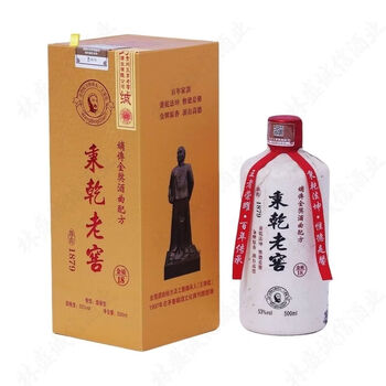 秉乾老窖价格报价行情- 京东