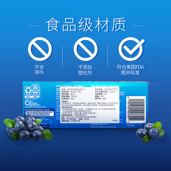 ziploc密保诺食品密封袋中号72个 食品级 收纳袋  微波炉可用冰箱厨房
