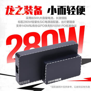 机械革命 蛟龙16Pro 16英寸商务办公笔记本电脑 定制(R9-8945HX 64G 2T RTX5070Ti 300HZ )灰 机械革命 蛟龙16Pro 16英寸商务办公笔记本电脑 定制(R9-8945HX 64G 2T RTX5070Ti 300HZ )灰