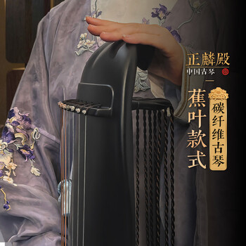蕉叶式古琴价格报价行情- 京东