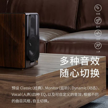 漫步者 S3000MKII 无线HiFi有源音箱 蓝牙5.0模组 独立无线遥控器 书架音箱 蓝牙音箱 电脑音箱 木纹色