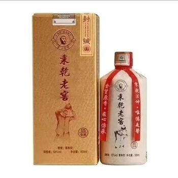 秉乾老窖(ひんかんろうこう)白酒 500ml ギフトボックス 秉乾老窖酒价格报价行情- 京东
