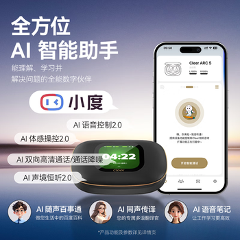 cleer ARC5 不入耳开放式 AI双向高清通话 杜比音效 无线蓝牙运动耳机 适配华为苹果小米 旗舰版 幻彩银