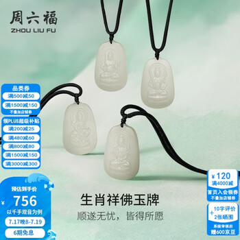 和田白玉千手观音型号规格- 京东