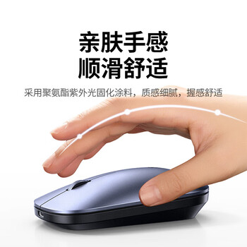 绿联商务办公星闪蓝牙双模鼠标 轻音按键 轻薄便携 Type-C充电 握感舒适 四档DPI调节 低延迟 灰色